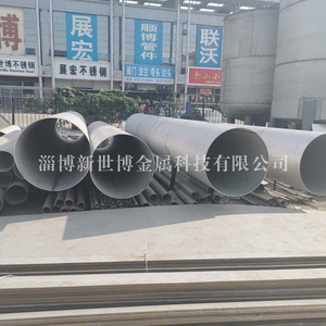 不锈钢焊管