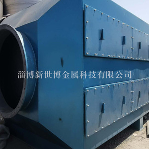 活性炭吸附罐